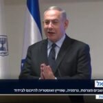 Aliansi Amerika, Israel dan India