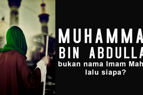 muhammad bin abdullah