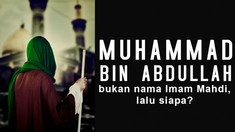muhammad bin abdullah