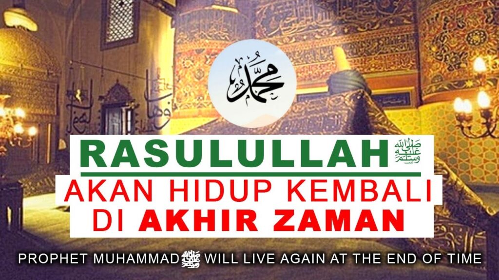 Baginda Nabi Muhammad