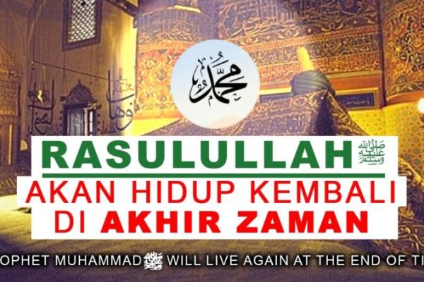 Baginda Nabi Muhammad